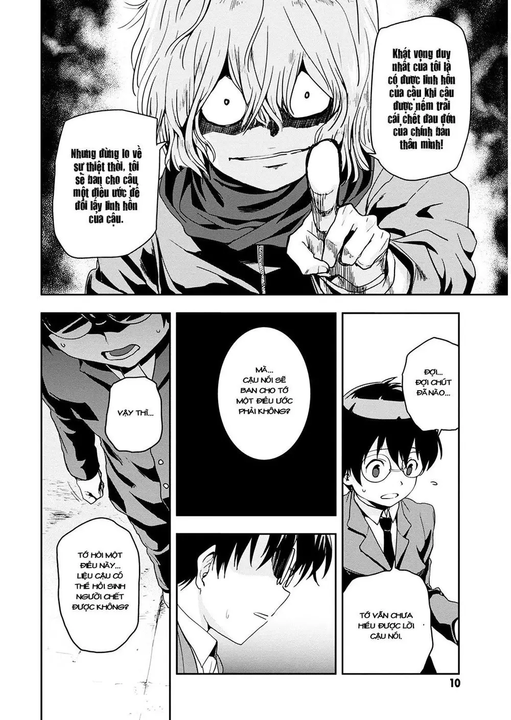 Ushiro - The Somber God Of Death Nettruyen ZZZ Chương 1 Page 12