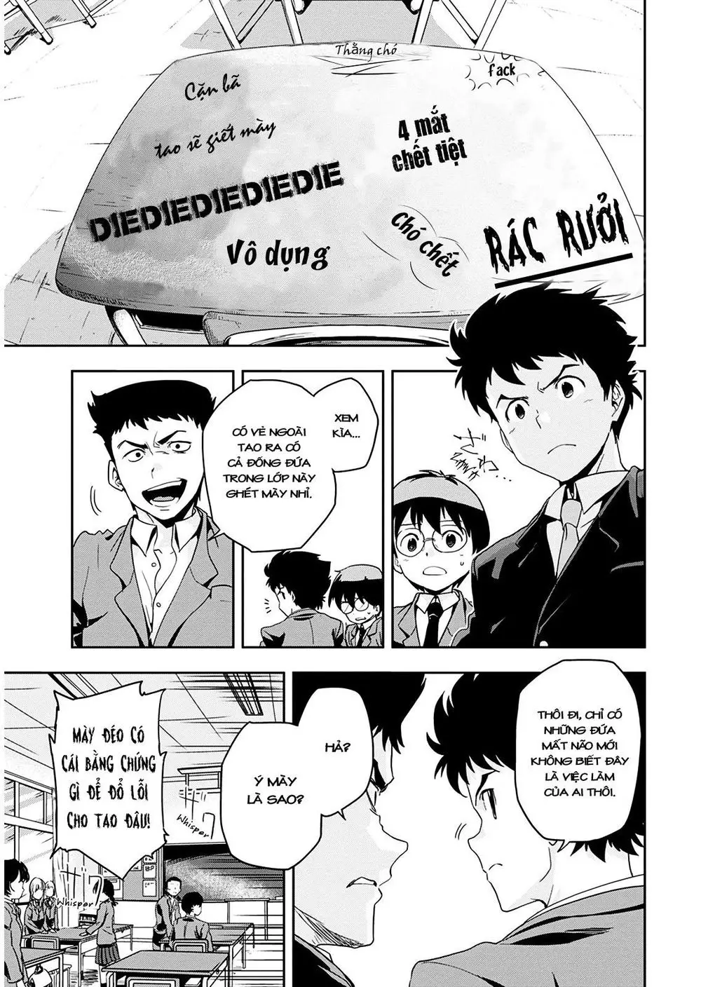 Ushiro - The Somber God Of Death Nettruyen ZZZ Chương 1 Page 23