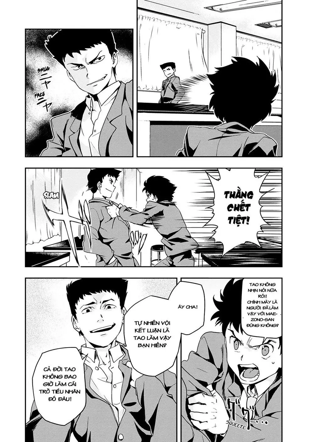 Ushiro - The Somber God Of Death Nettruyen ZZZ Chương 1 Page 26