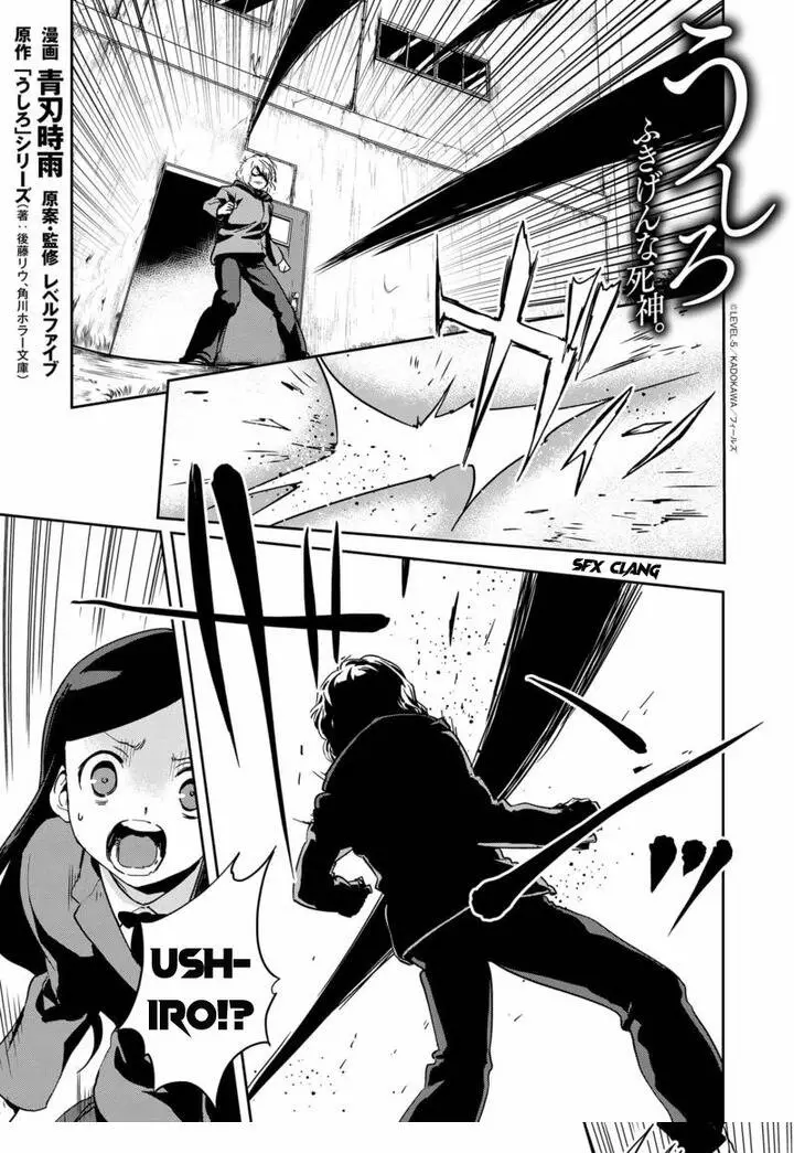 Ushiro - The Somber God Of Death Nettruyen ZZZ Chương 11 Page 2