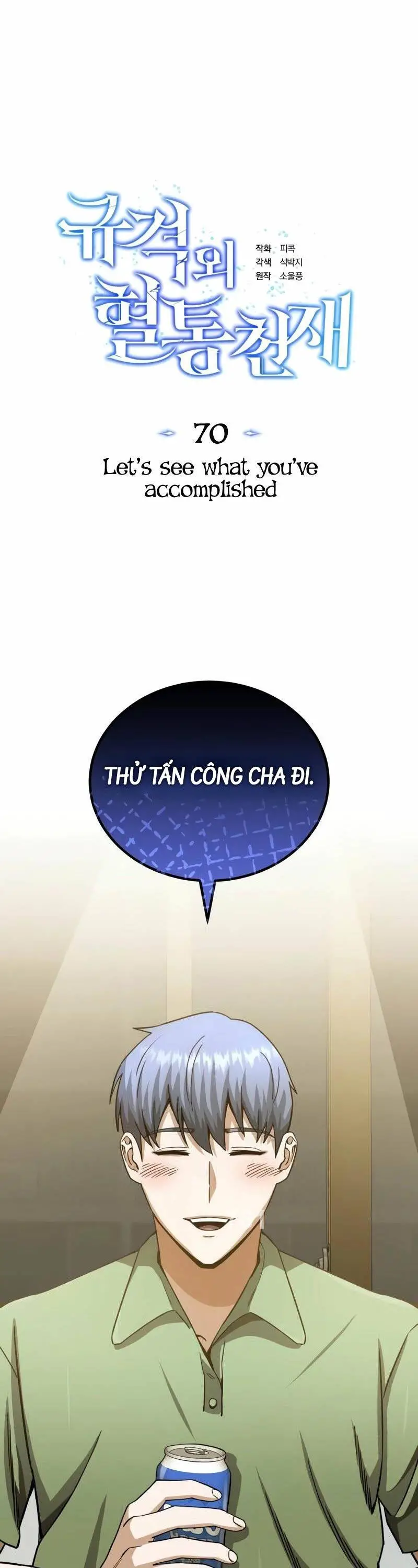 Thiên Tài Của Dòng Dõi Độc Nhất Vô Nhị Nettruyen ZZZ Chương 70 Page 1
