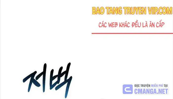 Thiên Tài Của Dòng Dõi Độc Nhất Vô Nhị Nettruyen ZZZ Chương 85 Page 31