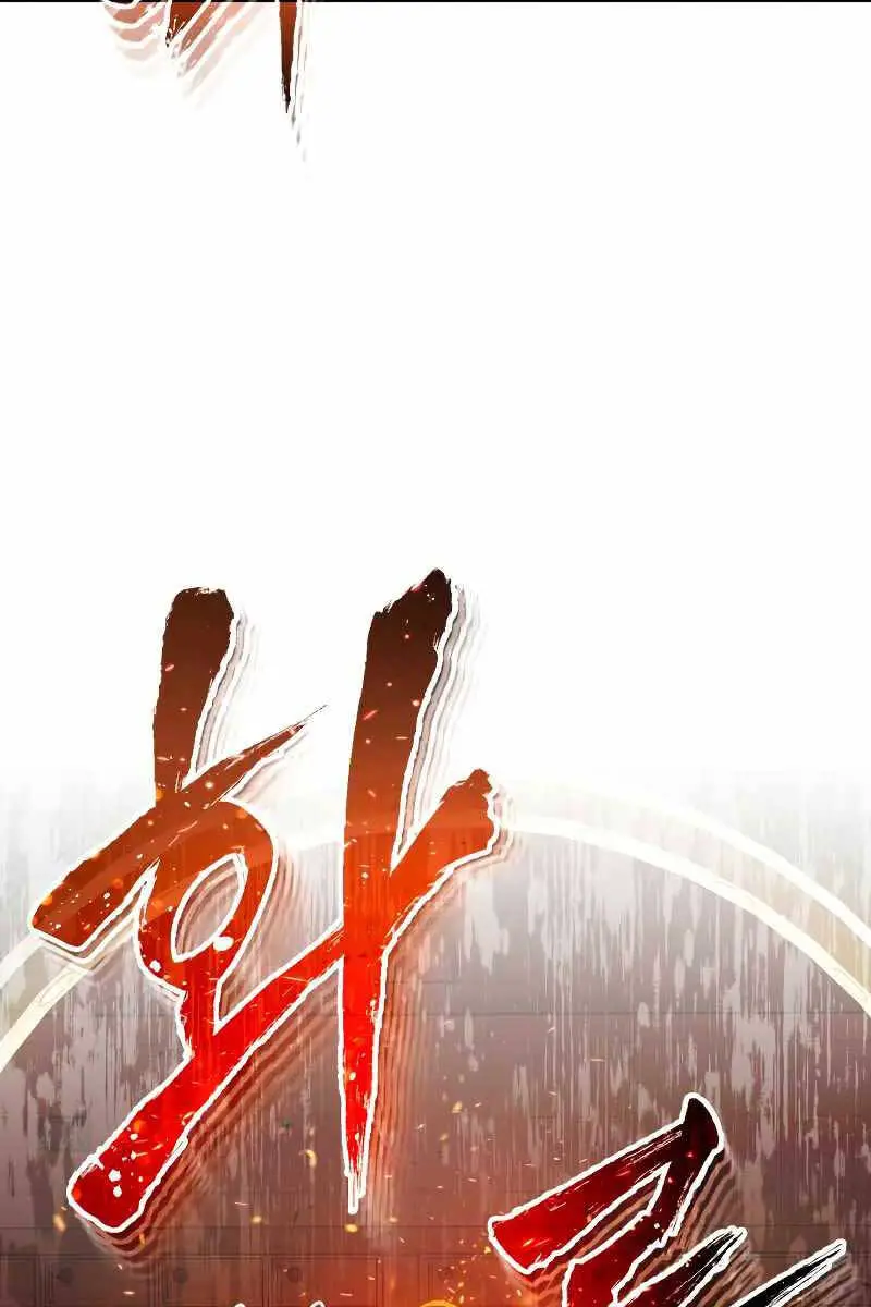 Thiên Tài Của Dòng Dõi Độc Nhất Vô Nhị Nettruyen ZZZ Chương 39 Page 72