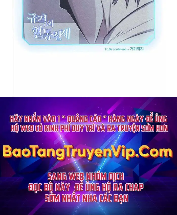 Thiên Tài Của Dòng Dõi Độc Nhất Vô Nhị Nettruyen ZZZ Chương 42 Page 60