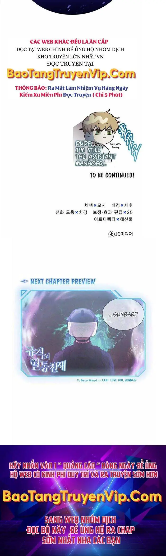 Thiên Tài Của Dòng Dõi Độc Nhất Vô Nhị Nettruyen ZZZ Chương 23 Page 60