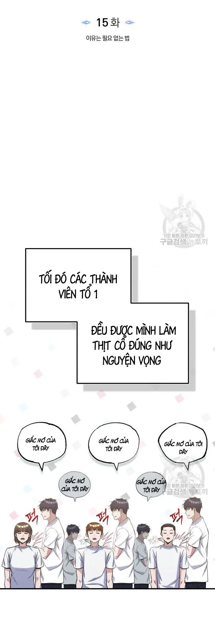 Thiên Tài Của Dòng Dõi Độc Nhất Vô Nhị Nettruyen ZZZ Chương 15 Page 11