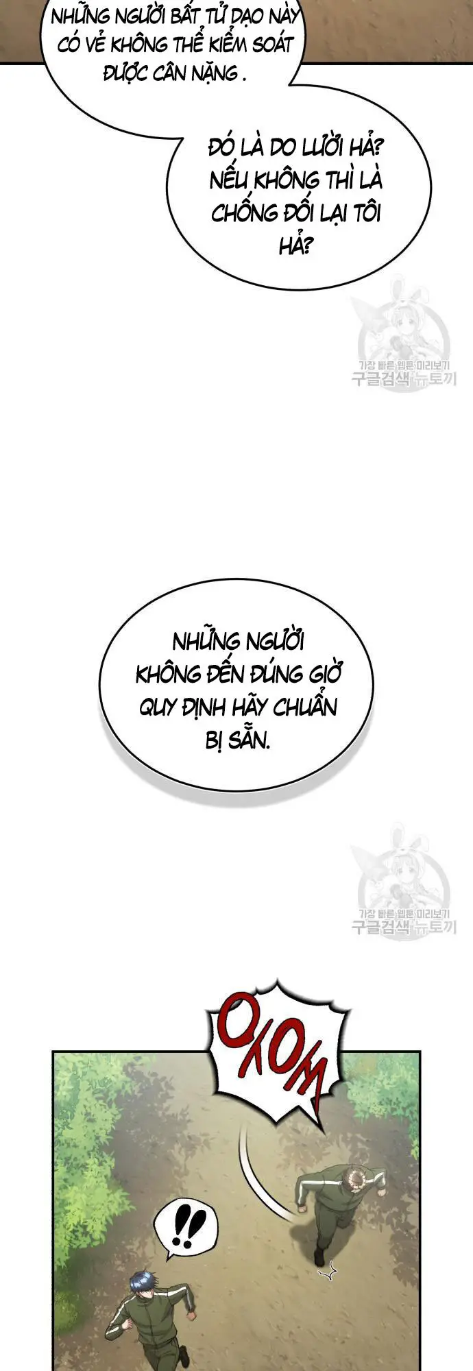 Thiên Tài Của Dòng Dõi Độc Nhất Vô Nhị Nettruyen ZZZ Chương 15 Page 17