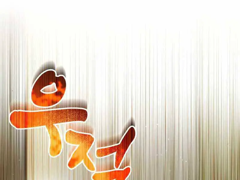 Thiên Tài Của Dòng Dõi Độc Nhất Vô Nhị Nettruyen ZZZ Chương 6 Page 18