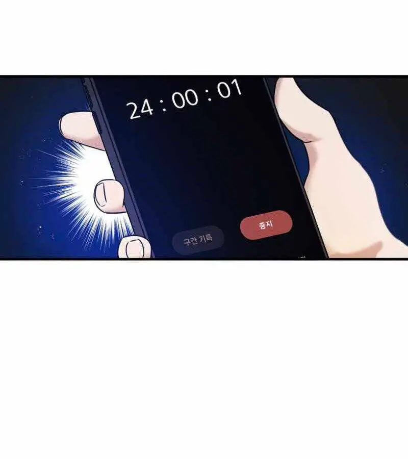 Thiên Tài Của Dòng Dõi Độc Nhất Vô Nhị Nettruyen ZZZ Chương 5 Page 121