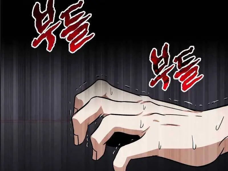 Thiên Tài Của Dòng Dõi Độc Nhất Vô Nhị Nettruyen ZZZ Chương 2 Page 41