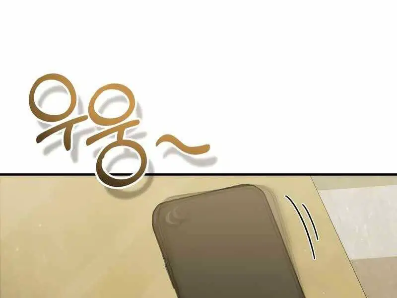 Thiên Tài Của Dòng Dõi Độc Nhất Vô Nhị Nettruyen ZZZ Chương 10 Page 206
