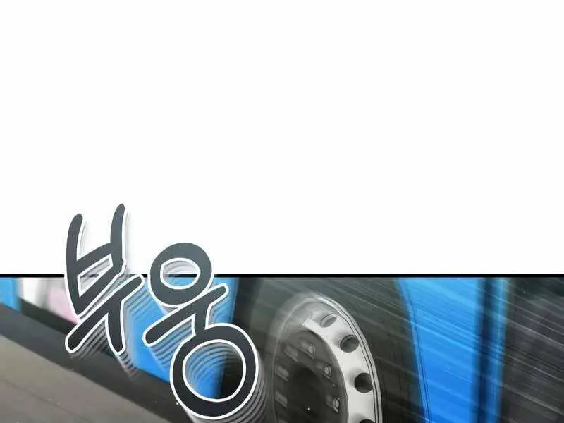 Thiên Tài Của Dòng Dõi Độc Nhất Vô Nhị Nettruyen ZZZ Chương 9 Page 124
