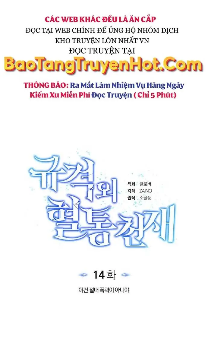 Thiên Tài Của Dòng Dõi Độc Nhất Vô Nhị Nettruyen ZZZ Chương 14 Page 12