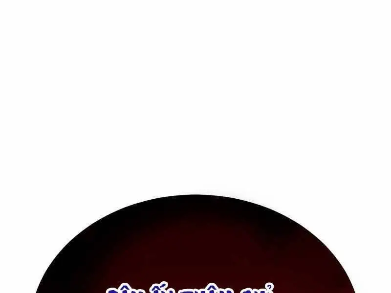 Thiên Tài Của Dòng Dõi Độc Nhất Vô Nhị Nettruyen ZZZ Chương 8 Page 252
