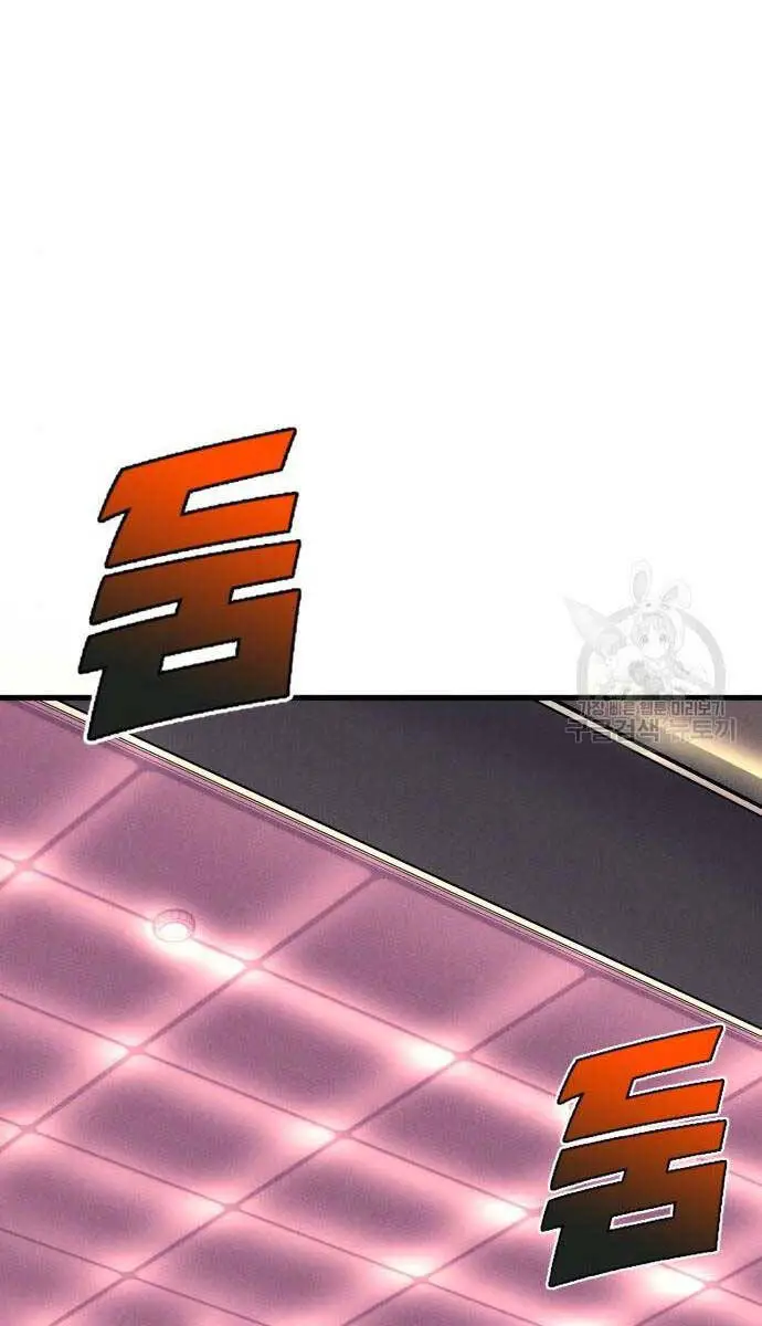 Người Côn Trùng Nettruyen ZZZ Chương 27 Page 1
