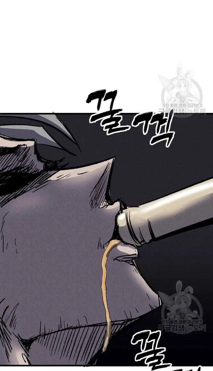 Người Côn Trùng Nettruyen ZZZ Chương 27 Page 3