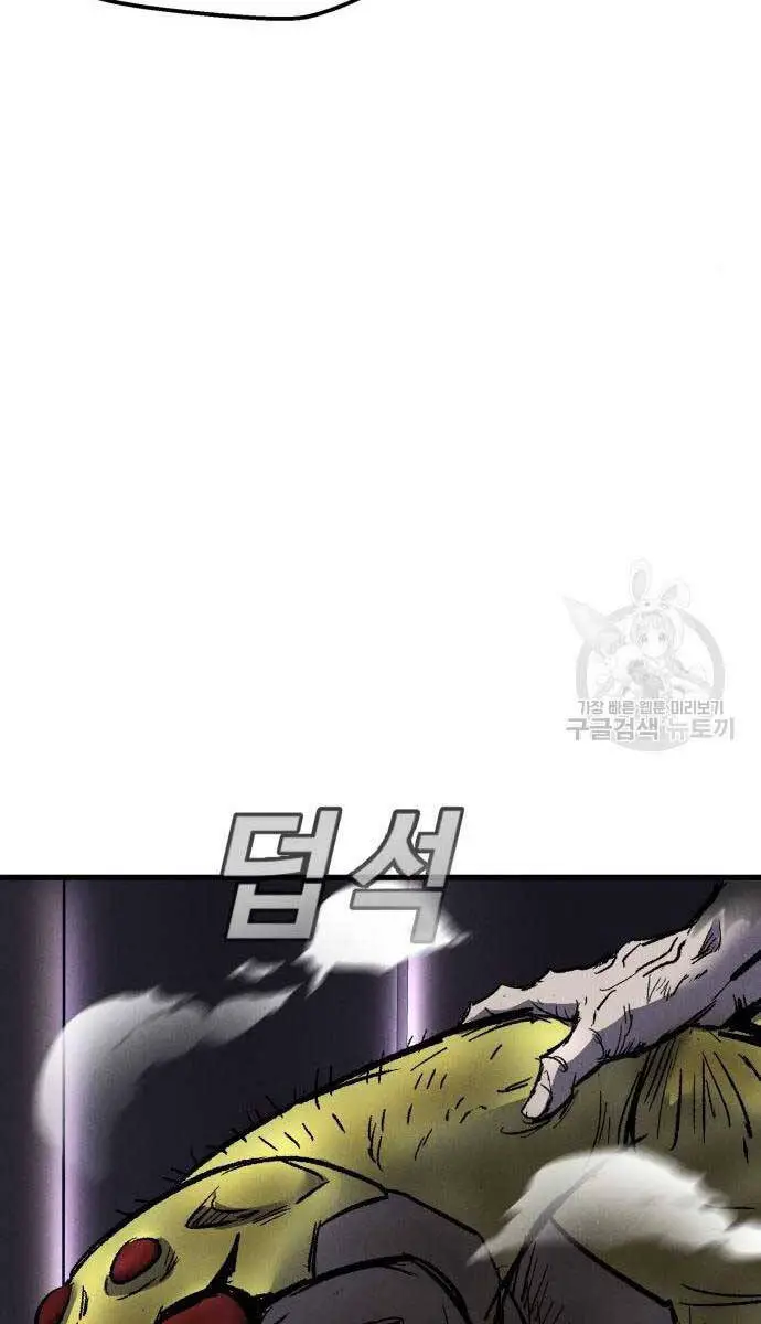 Người Côn Trùng Nettruyen ZZZ Chương 27 Page 15