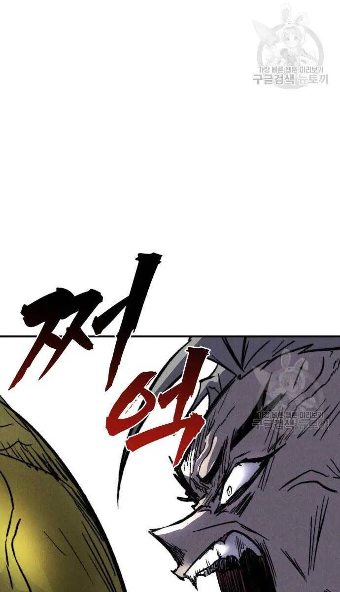 Người Côn Trùng Nettruyen ZZZ Chương 27 Page 21