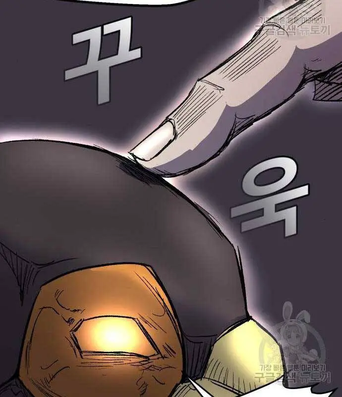 Người Côn Trùng Nettruyen ZZZ Chương 27 Page 31