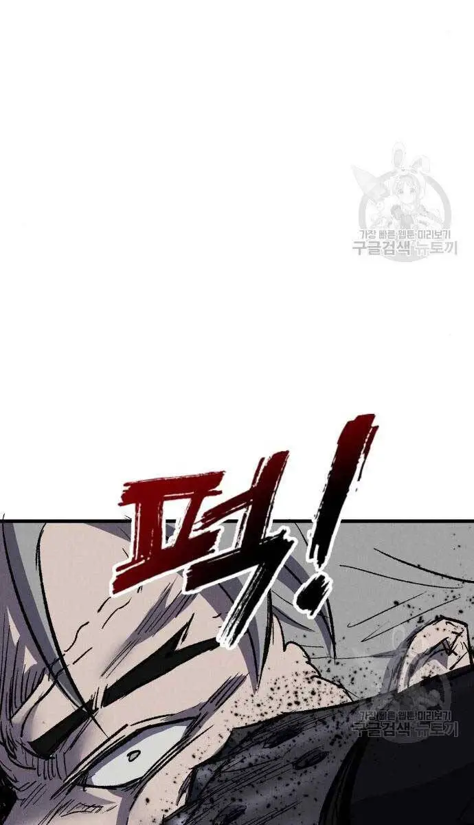 Người Côn Trùng Nettruyen ZZZ Chương 27 Page 65