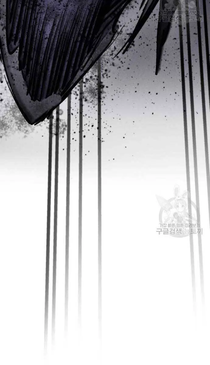 Người Côn Trùng Nettruyen ZZZ Chương 27 Page 86