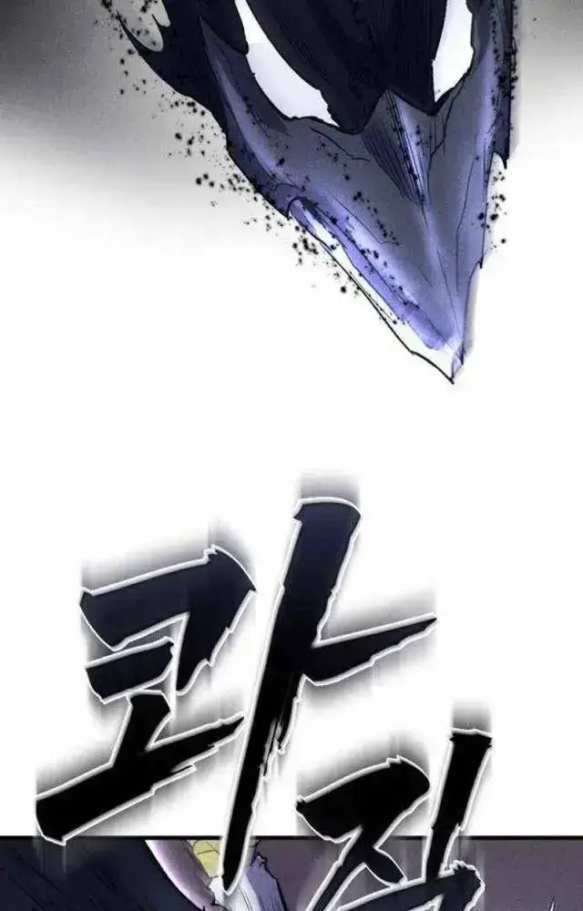 Người Côn Trùng Nettruyen ZZZ Chương 54 Page 59
