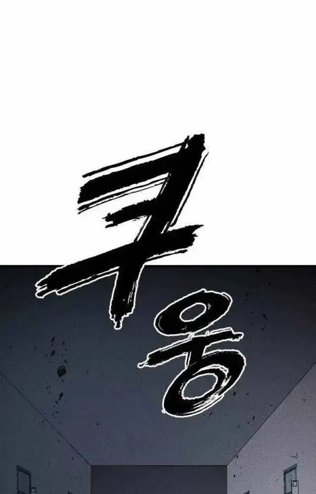 Người Côn Trùng Nettruyen ZZZ Chương 54 Page 74