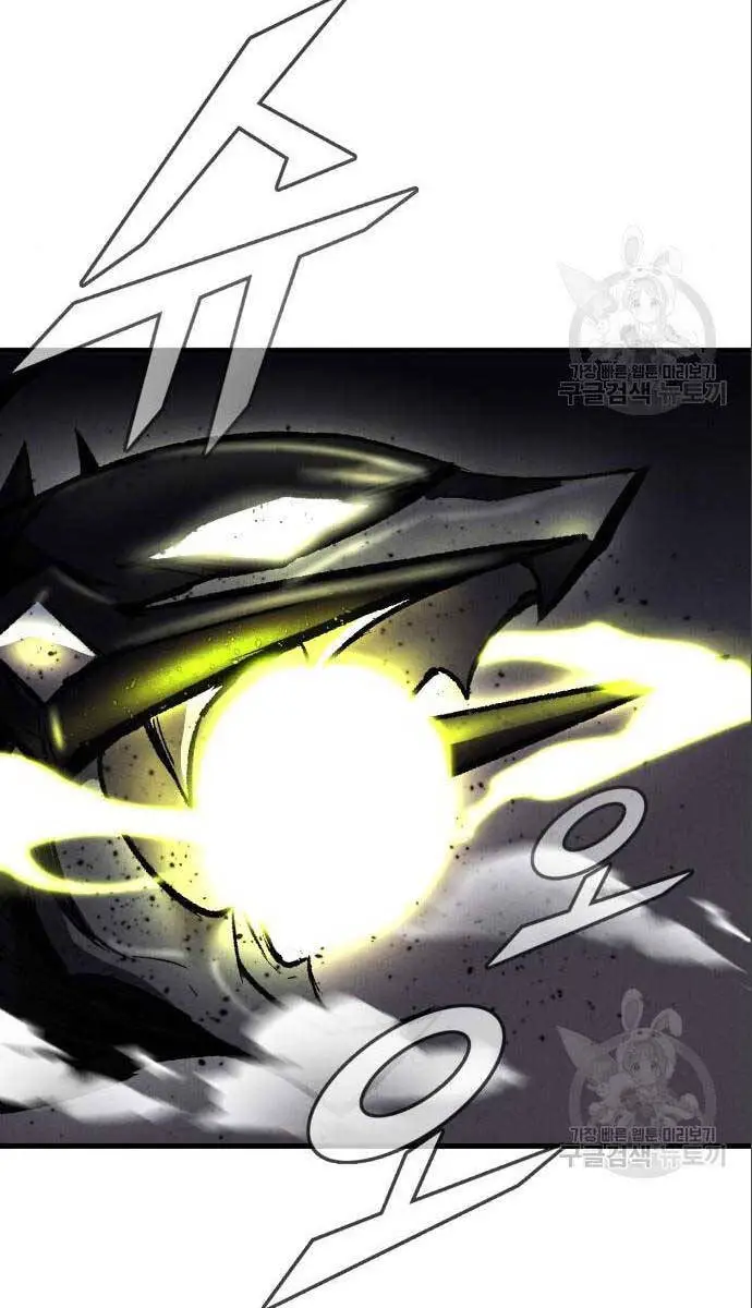 Người Côn Trùng Nettruyen ZZZ Chương 26 Page 3