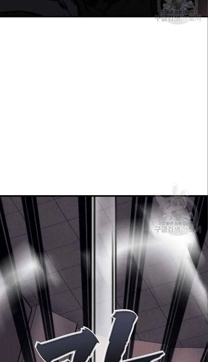 Người Côn Trùng Nettruyen ZZZ Chương 26 Page 50