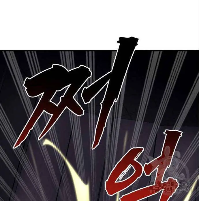 Người Côn Trùng Nettruyen ZZZ Chương 26 Page 60