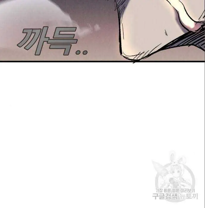 Người Côn Trùng Nettruyen ZZZ Chương 26 Page 75