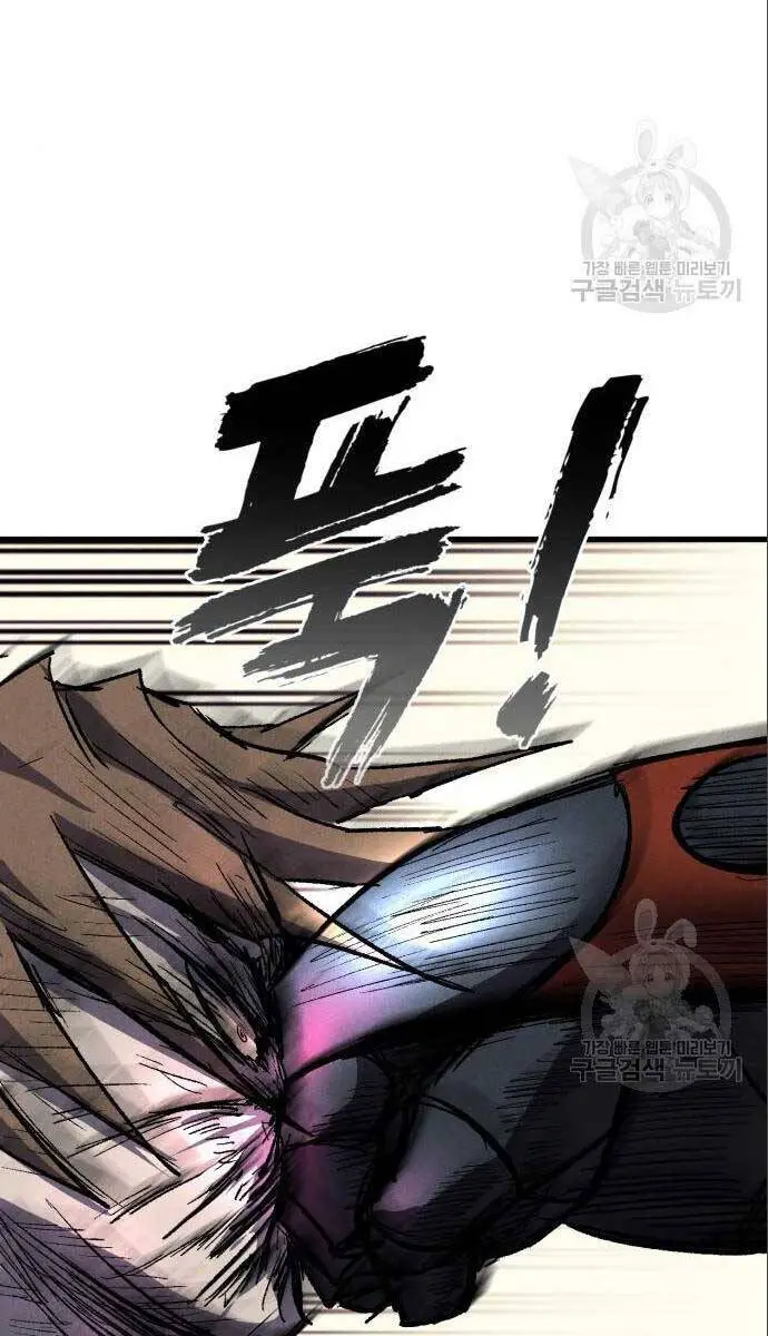 Người Côn Trùng Nettruyen ZZZ Chương 26 Page 96