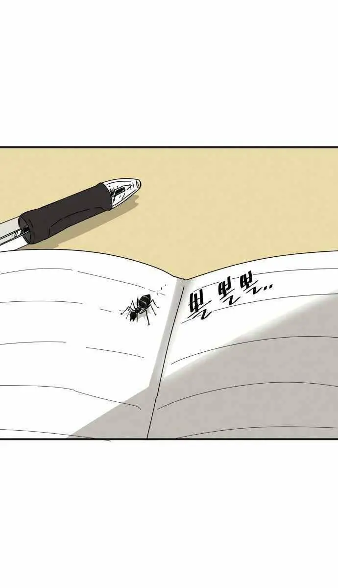 Người Côn Trùng Nettruyen ZZZ Chương 1 Page 56