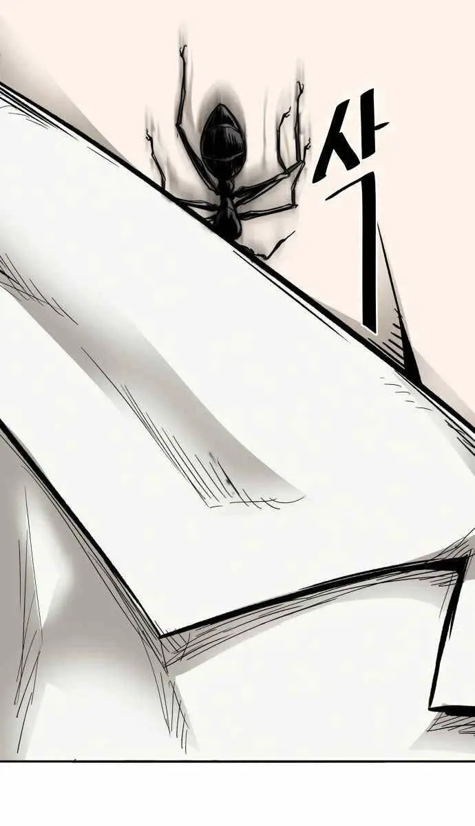 Người Côn Trùng Nettruyen ZZZ Chương 1 Page 77