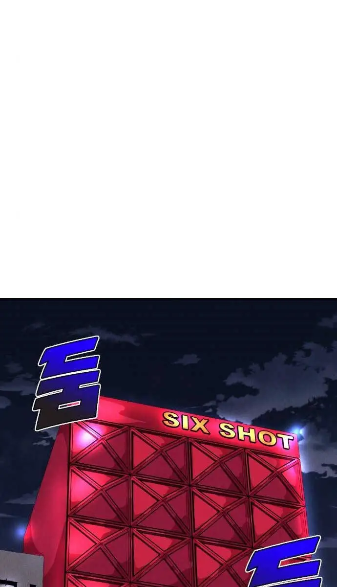Người Côn Trùng Nettruyen ZZZ Chương 25 Page 1