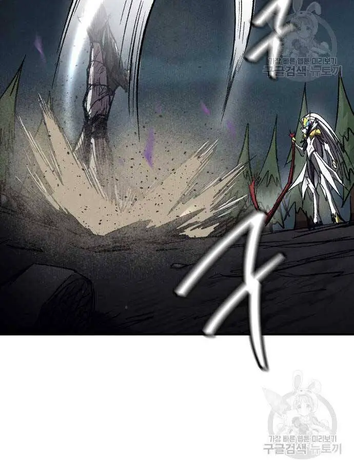 Người Côn Trùng Nettruyen ZZZ Chương 24 Page 29