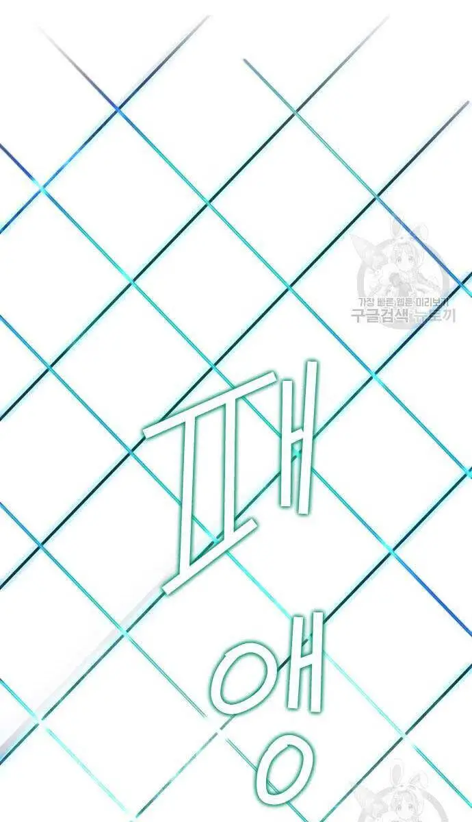 Người Côn Trùng Nettruyen ZZZ Chương 24 Page 36