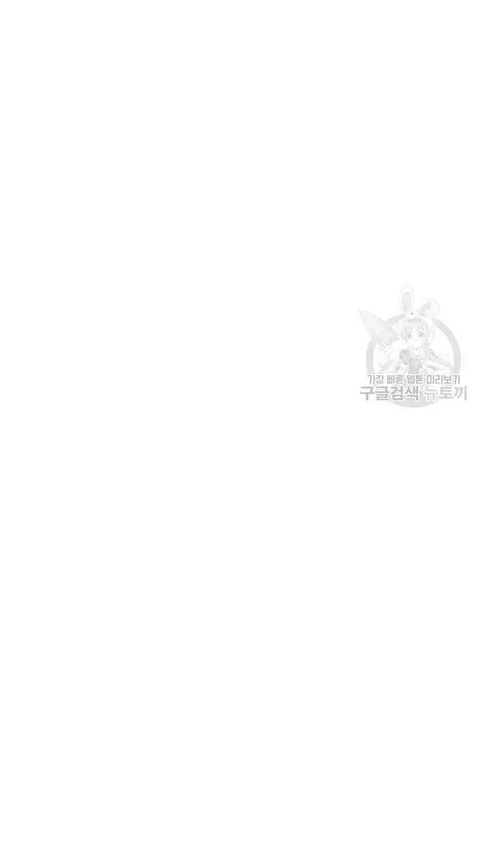 Người Côn Trùng Nettruyen ZZZ Chương 24 Page 114