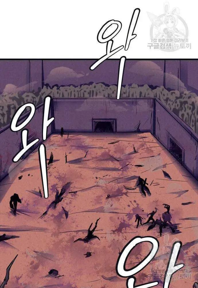 Người Côn Trùng Nettruyen ZZZ Chương 24 Page 115