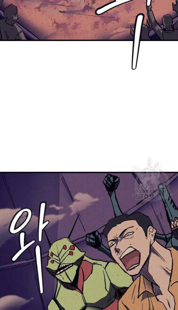 Người Côn Trùng Nettruyen ZZZ Chương 24 Page 116