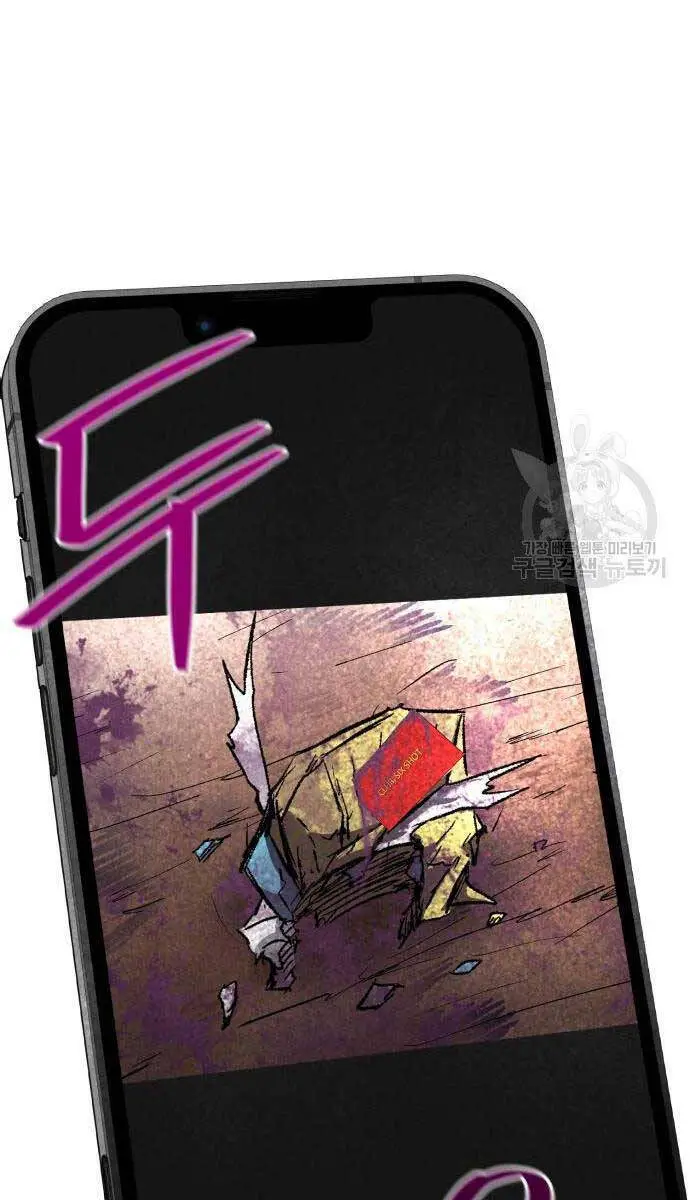 Người Côn Trùng Nettruyen ZZZ Chương 24 Page 136