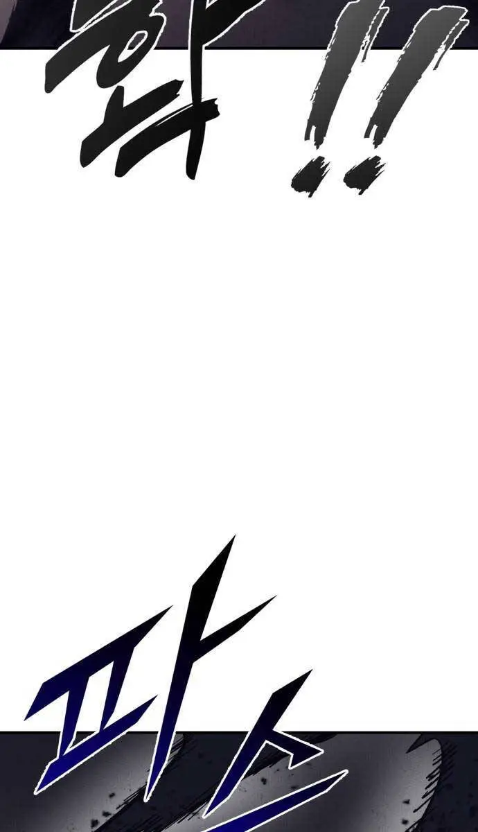 Người Côn Trùng Nettruyen ZZZ Chương 40 Page 82
