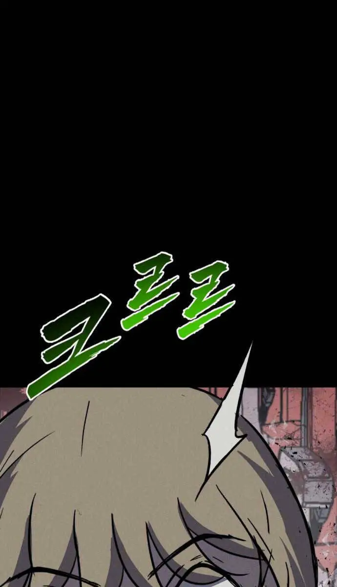 Người Côn Trùng Nettruyen ZZZ Chương 39 Page 5
