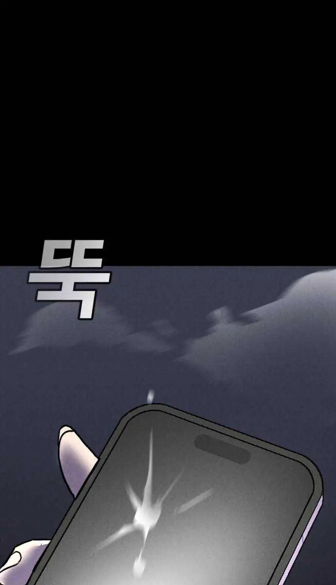 Người Côn Trùng Nettruyen ZZZ Chương 39 Page 19