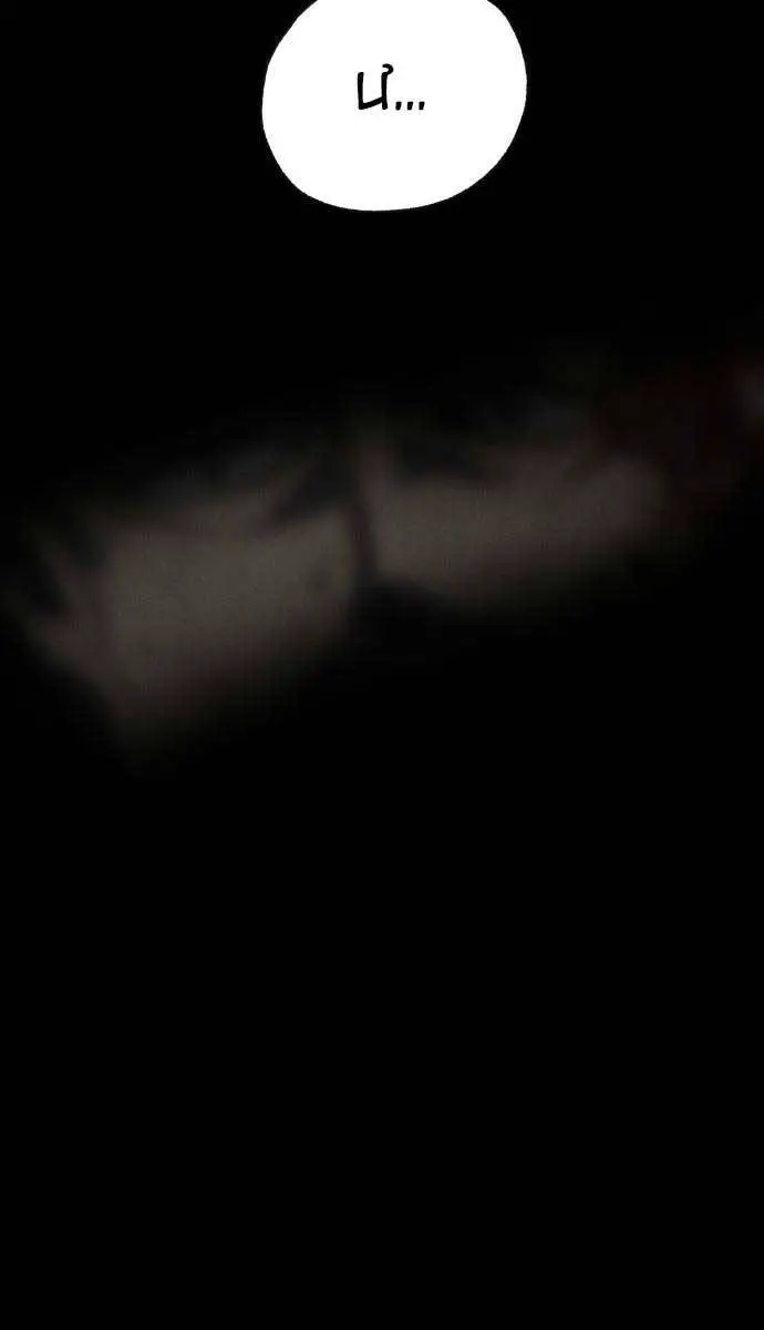 Người Côn Trùng Nettruyen ZZZ Chương 39 Page 35