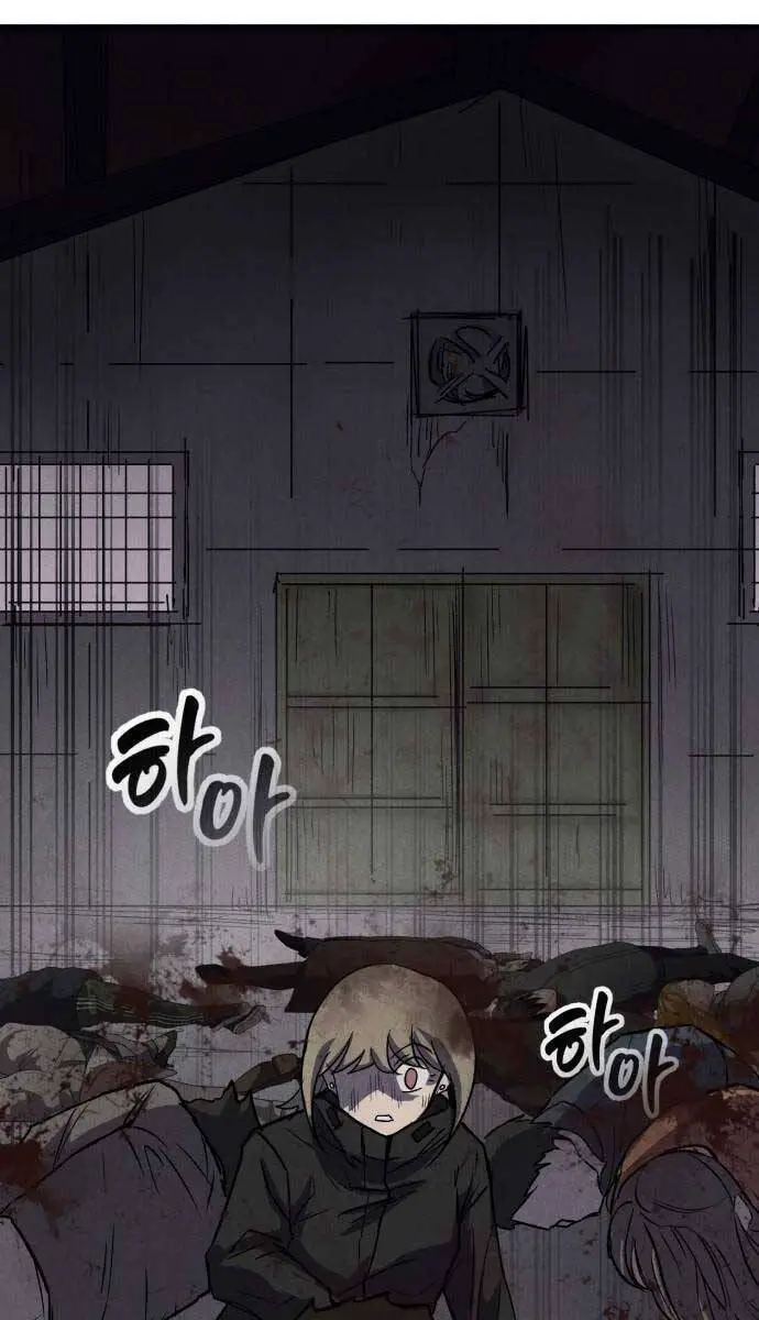 Người Côn Trùng Nettruyen ZZZ Chương 39 Page 39