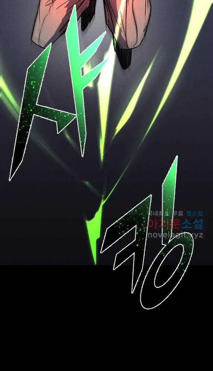 Người Côn Trùng Nettruyen ZZZ Chương 35 Page 55