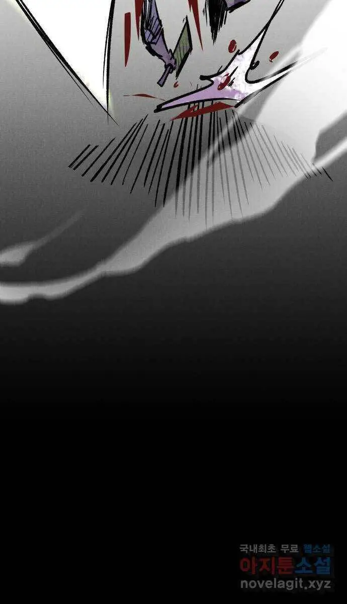 Người Côn Trùng Nettruyen ZZZ Chương 35 Page 76