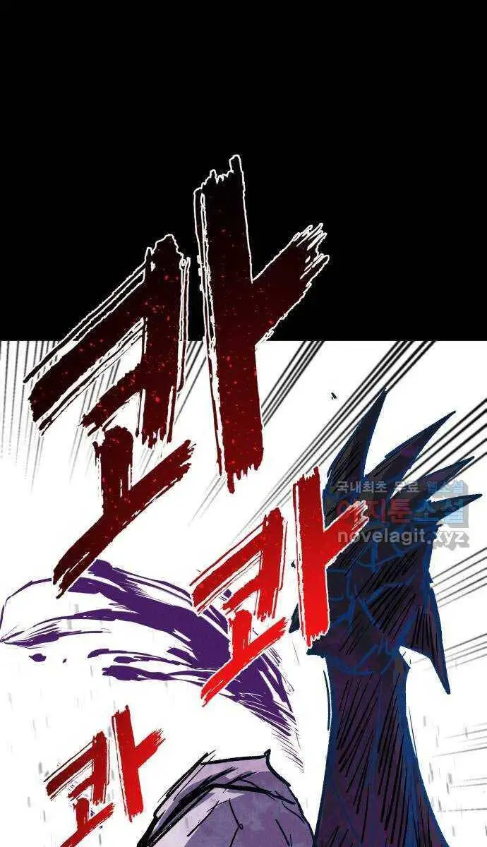 Người Côn Trùng Nettruyen ZZZ Chương 35 Page 79