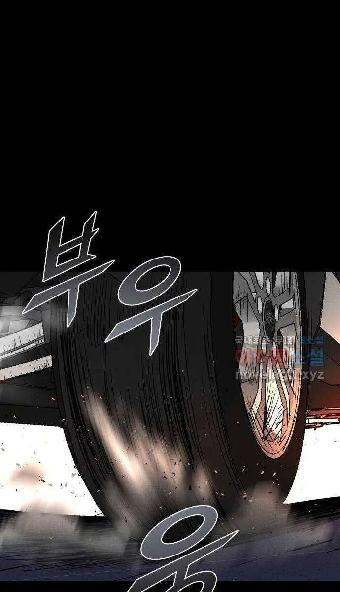 Người Côn Trùng Nettruyen ZZZ Chương 35 Page 103